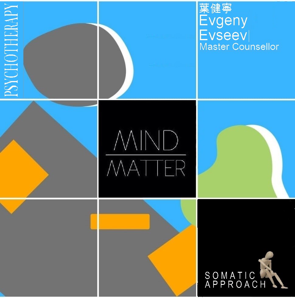 PSYCHOTHERAPY | Somatic Appoach - Evgeny Evseev 葉健寧